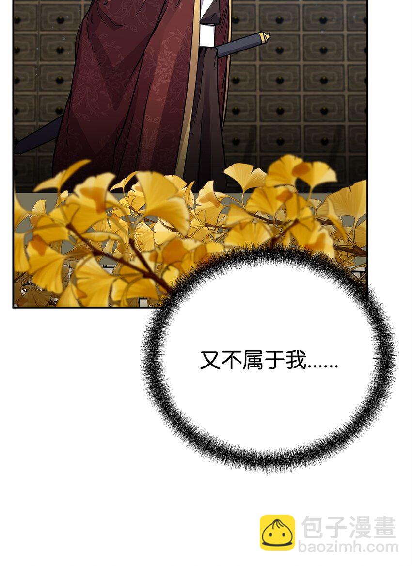 108 正邪比武大会(1/2)-第108话