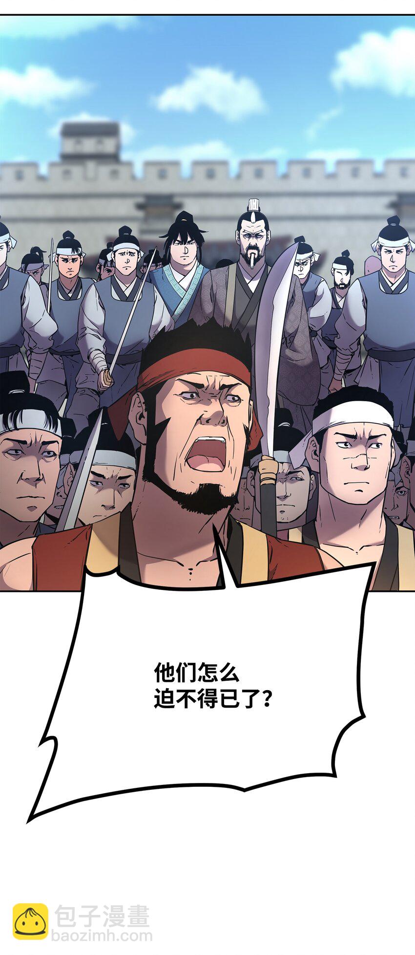 12 暗杀计划(1/2)-第12话