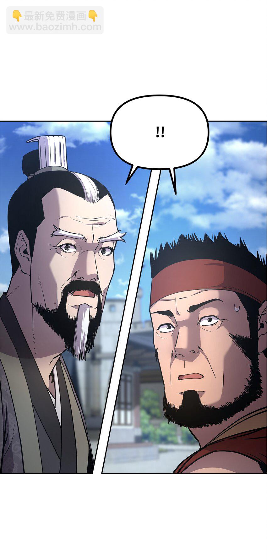 12 暗杀计划(1/2)-第12话