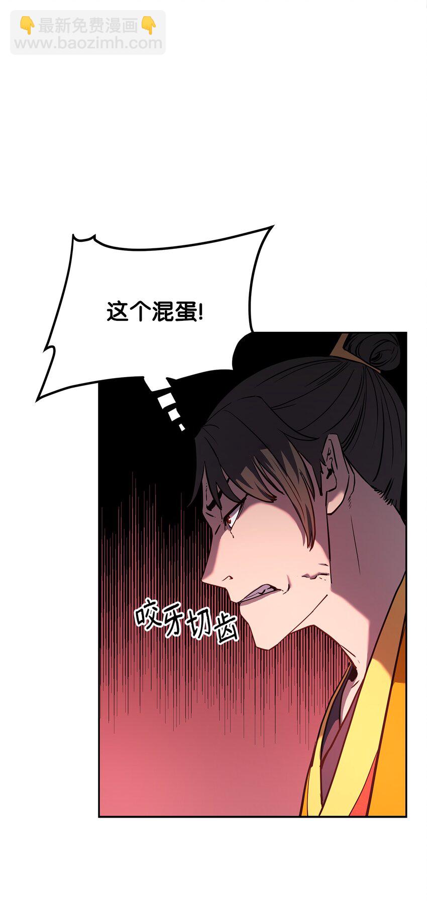 12 暗杀计划(1/2)-第12话