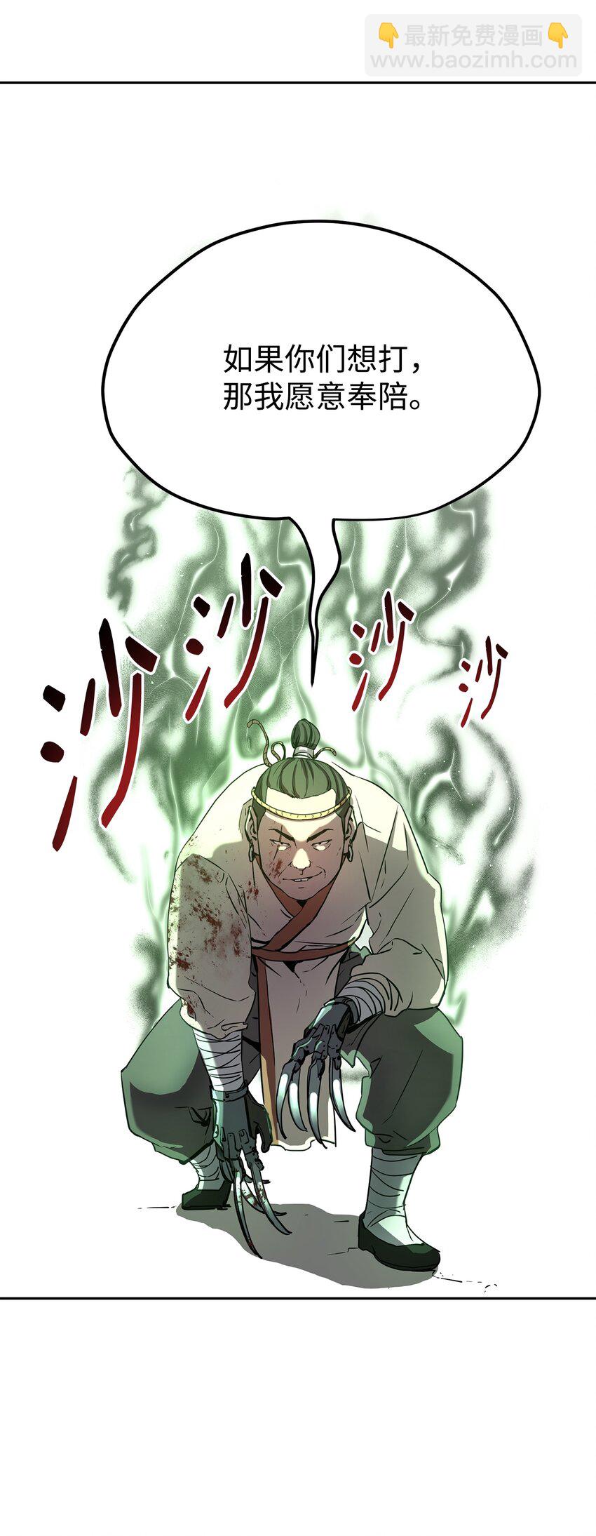 12 暗杀计划(1/2)-第12话