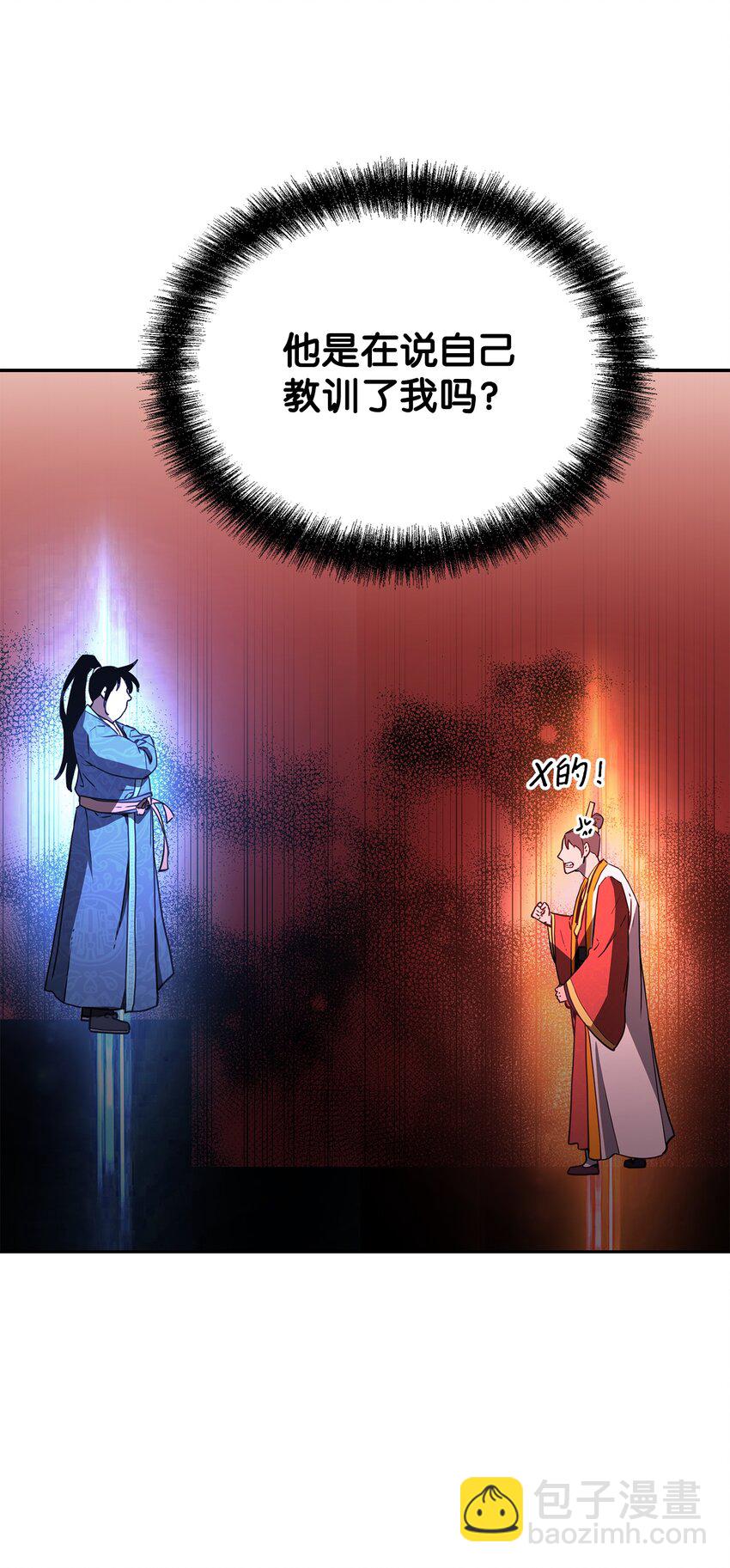 12 暗杀计划(1/2)-第12话