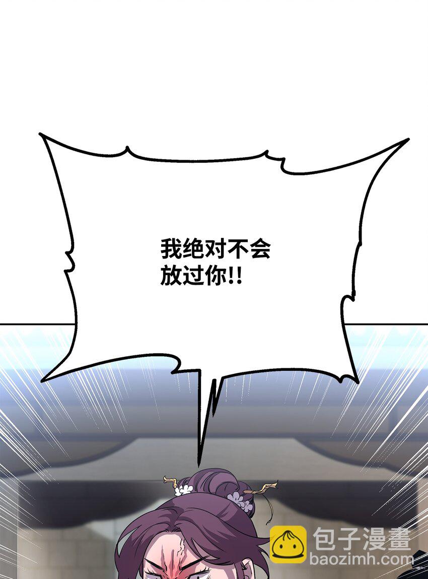 12 暗杀计划(1/2)-第12话