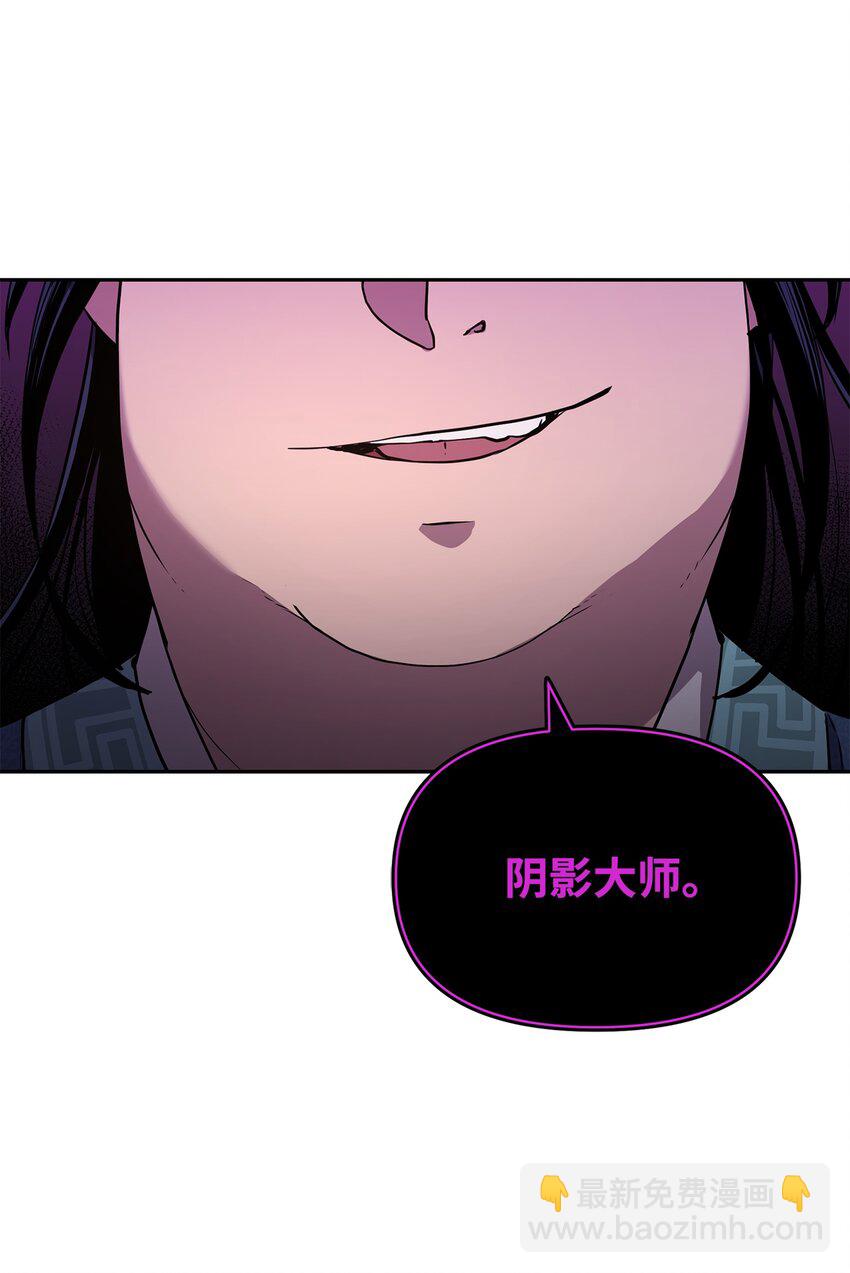 12 暗杀计划(1/2)-第12话