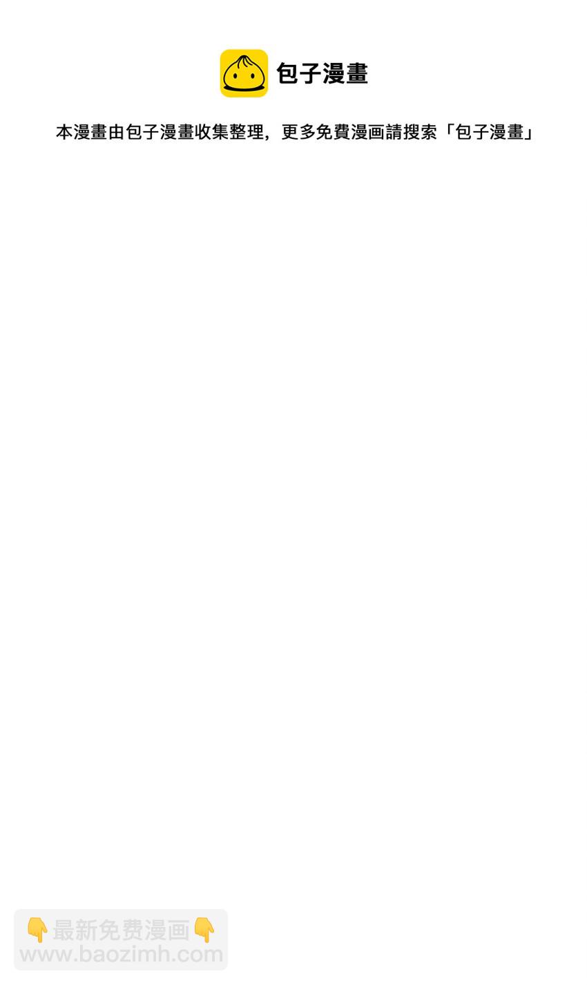 12 暗杀计划(1/2)-第12话