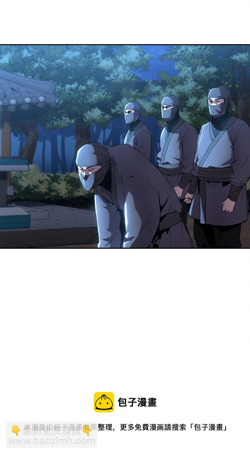 12 暗杀计划(1/2)-第12话