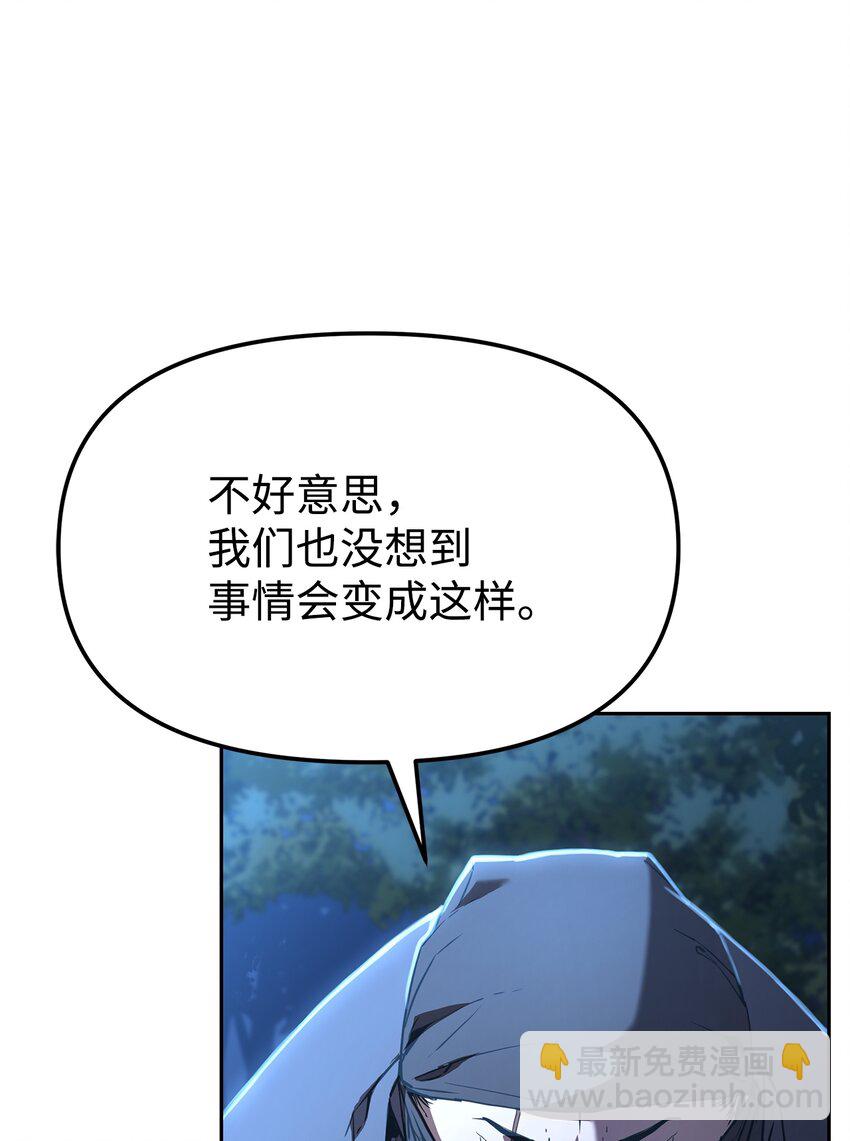 12 暗杀计划(1/2)-第12话