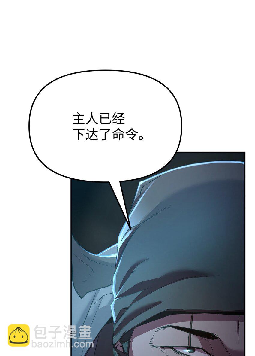 12 暗杀计划(1/2)-第12话