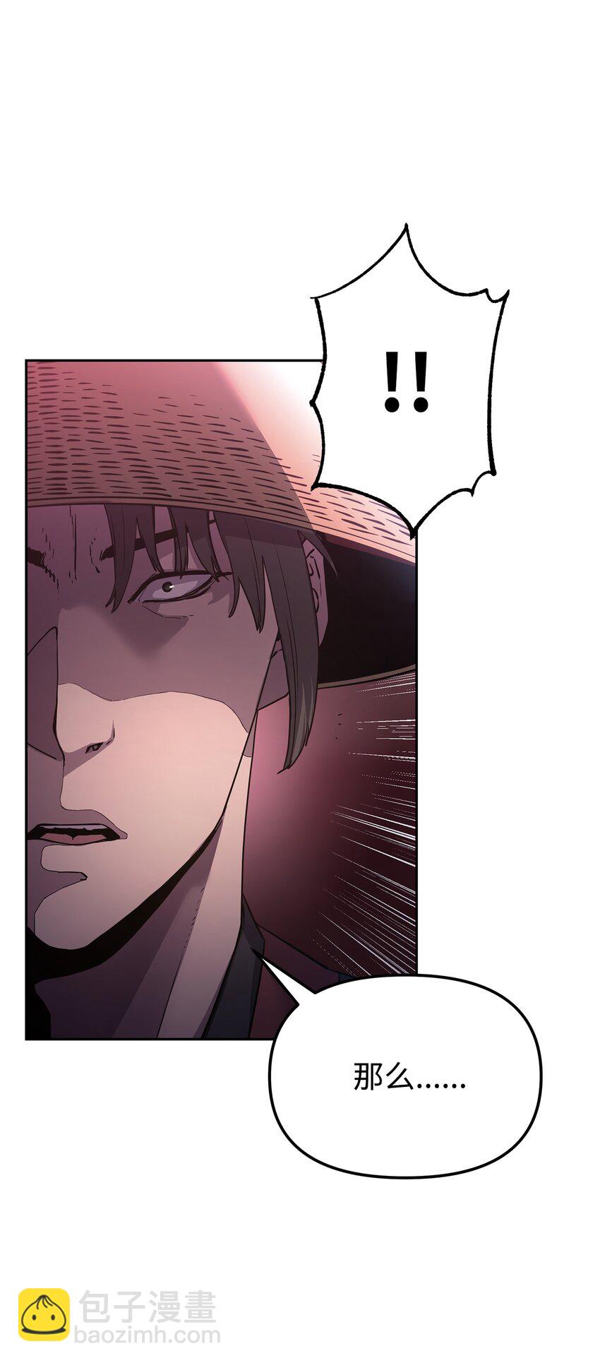 12 暗杀计划(1/2)-第12话