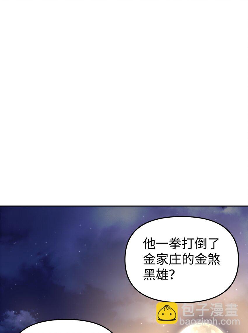 12 暗杀计划(1/2)-第12话