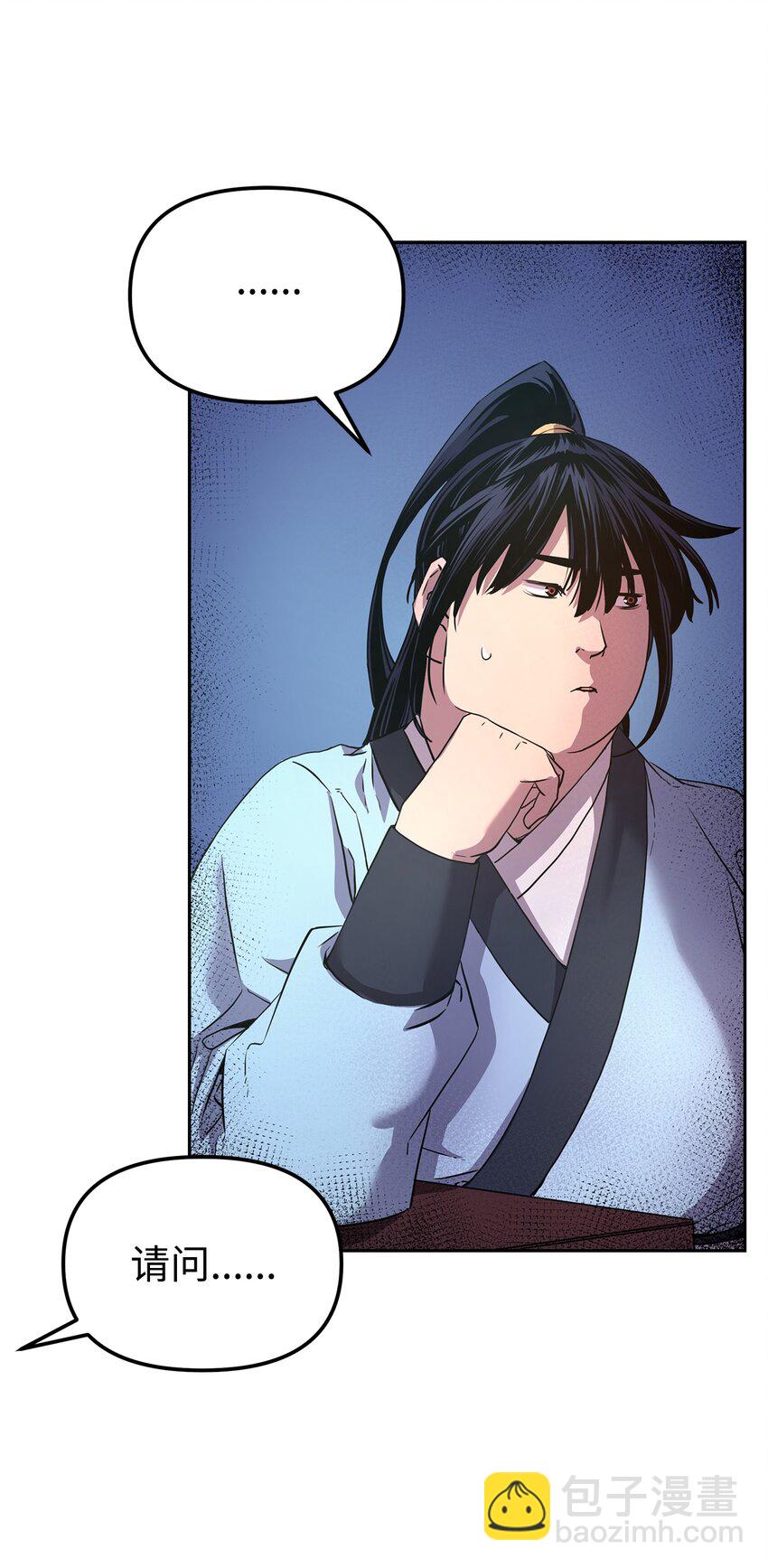 12 暗杀计划(1/2)-第12话