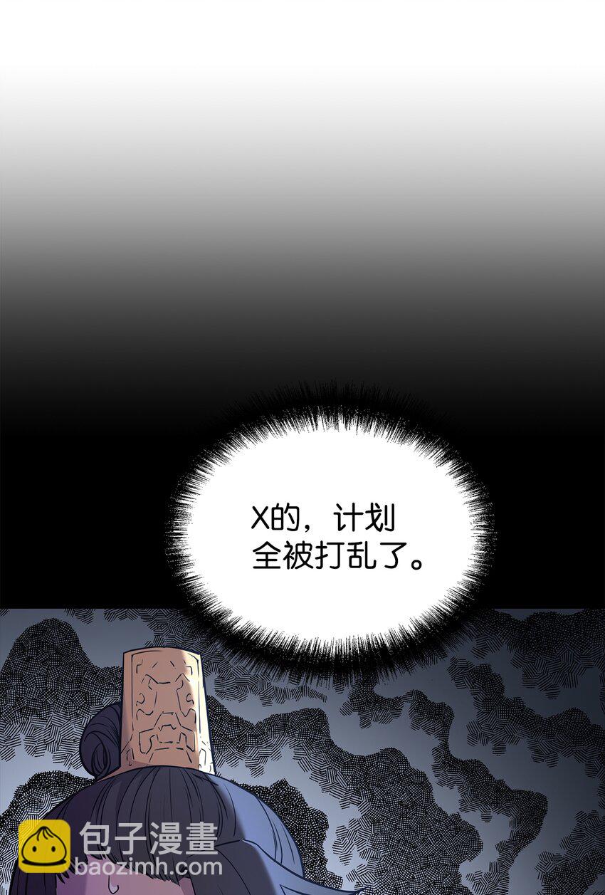 12 暗杀计划(1/2)-第12话