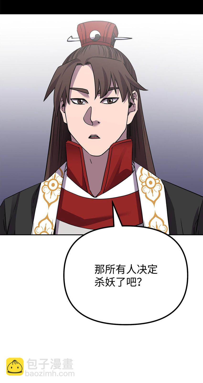 110 恐怖箭矢(1/2)-第110话