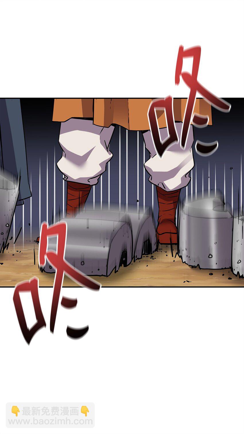 110 恐怖箭矢(1/2)-第110话