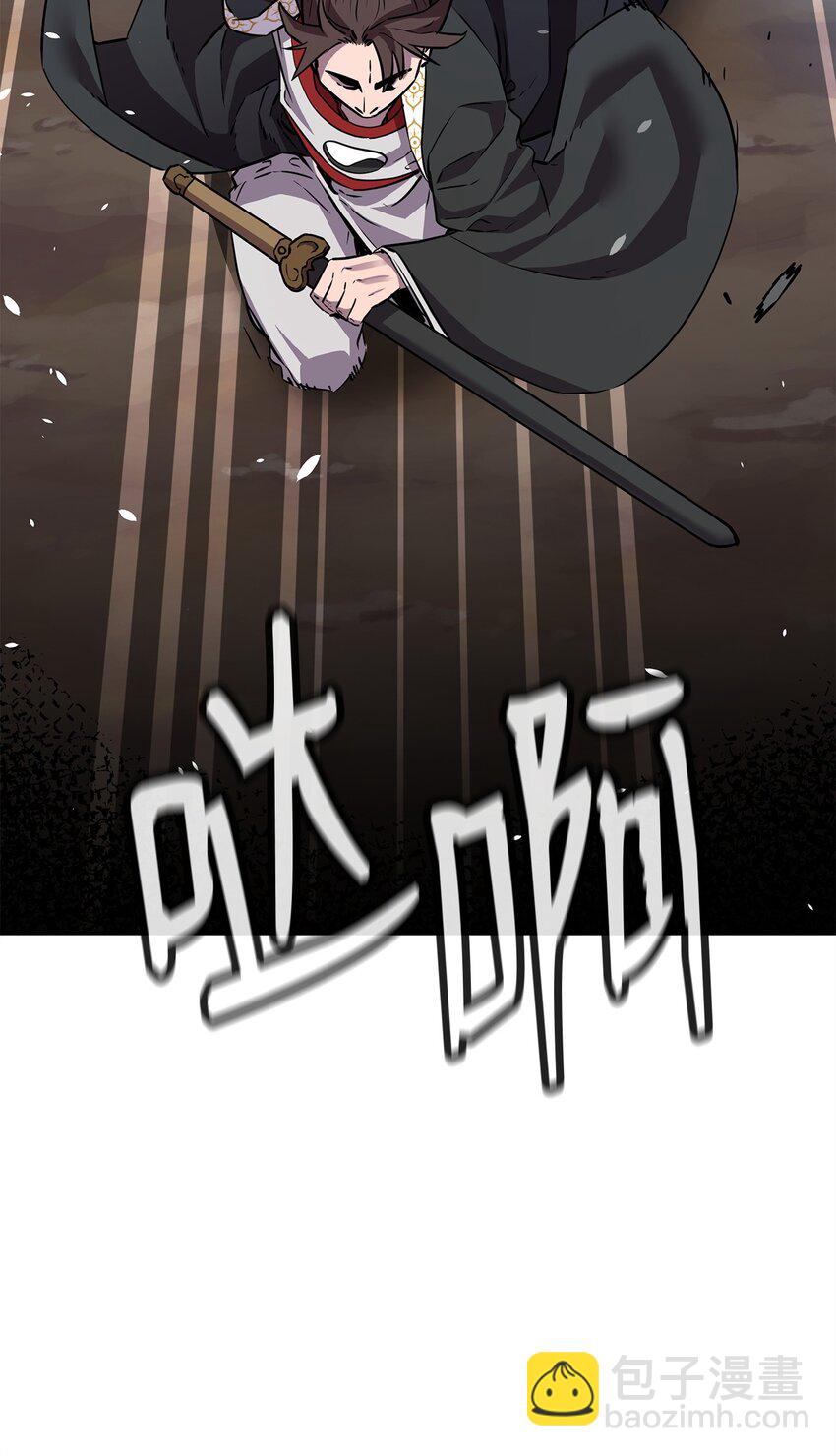 110 恐怖箭矢(1/2)-第110话