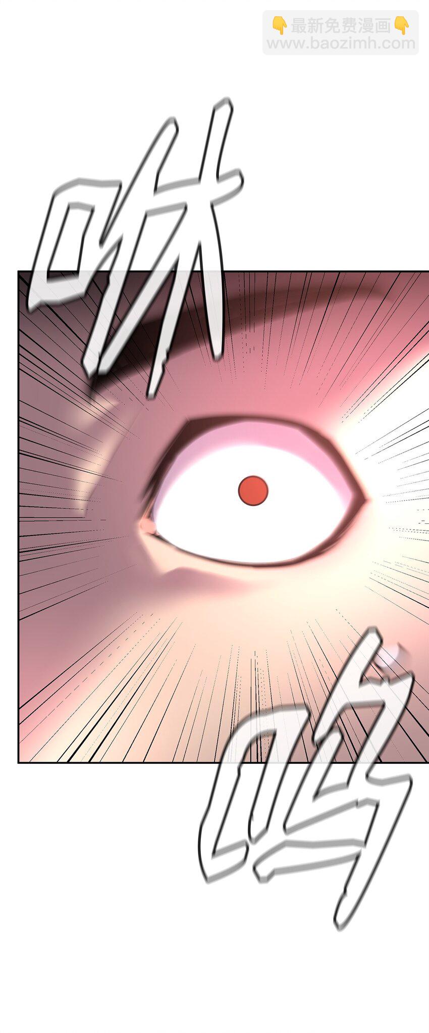 110 恐怖箭矢(1/2)-第110话