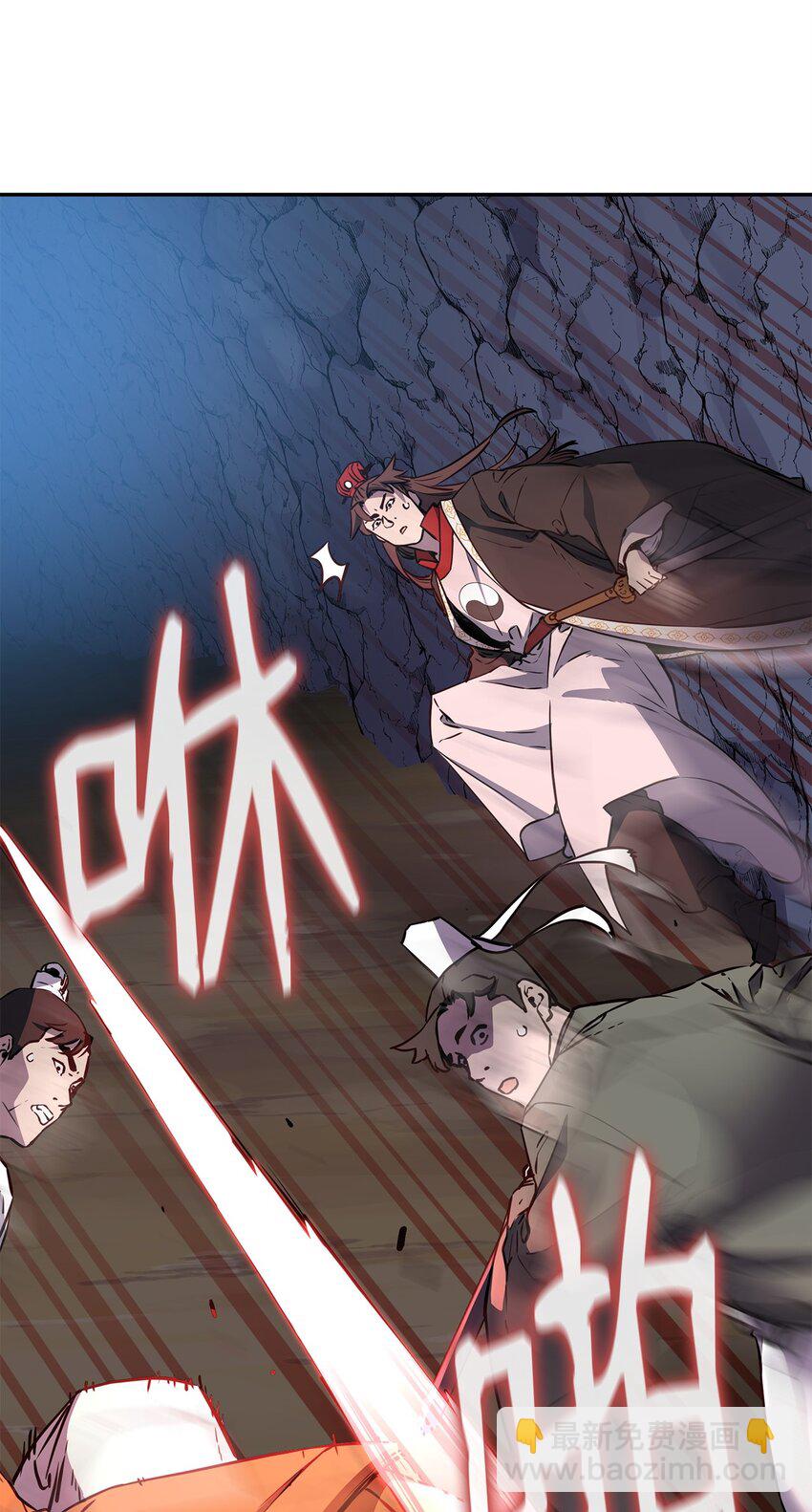 110 恐怖箭矢(1/2)-第110话