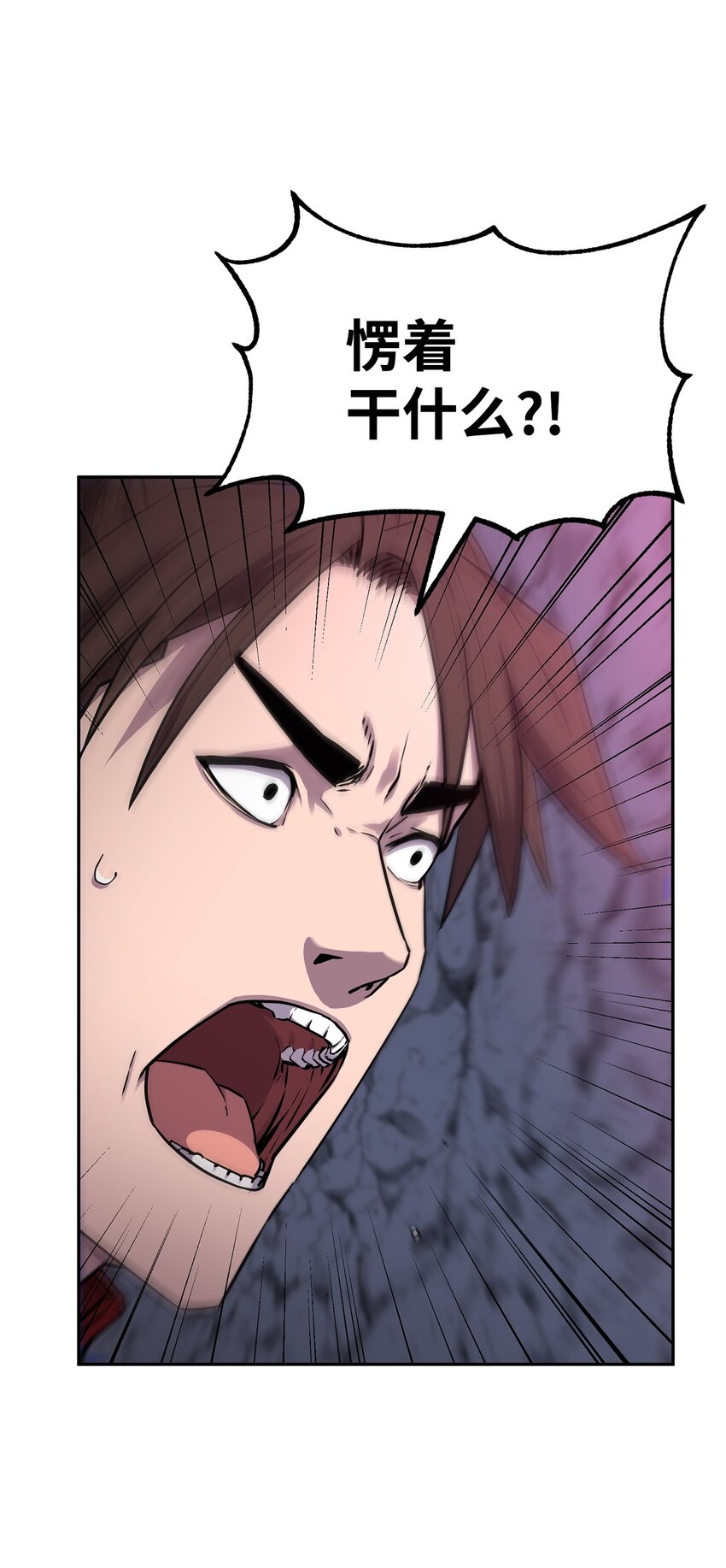 112 心魔(1/3)-第112话