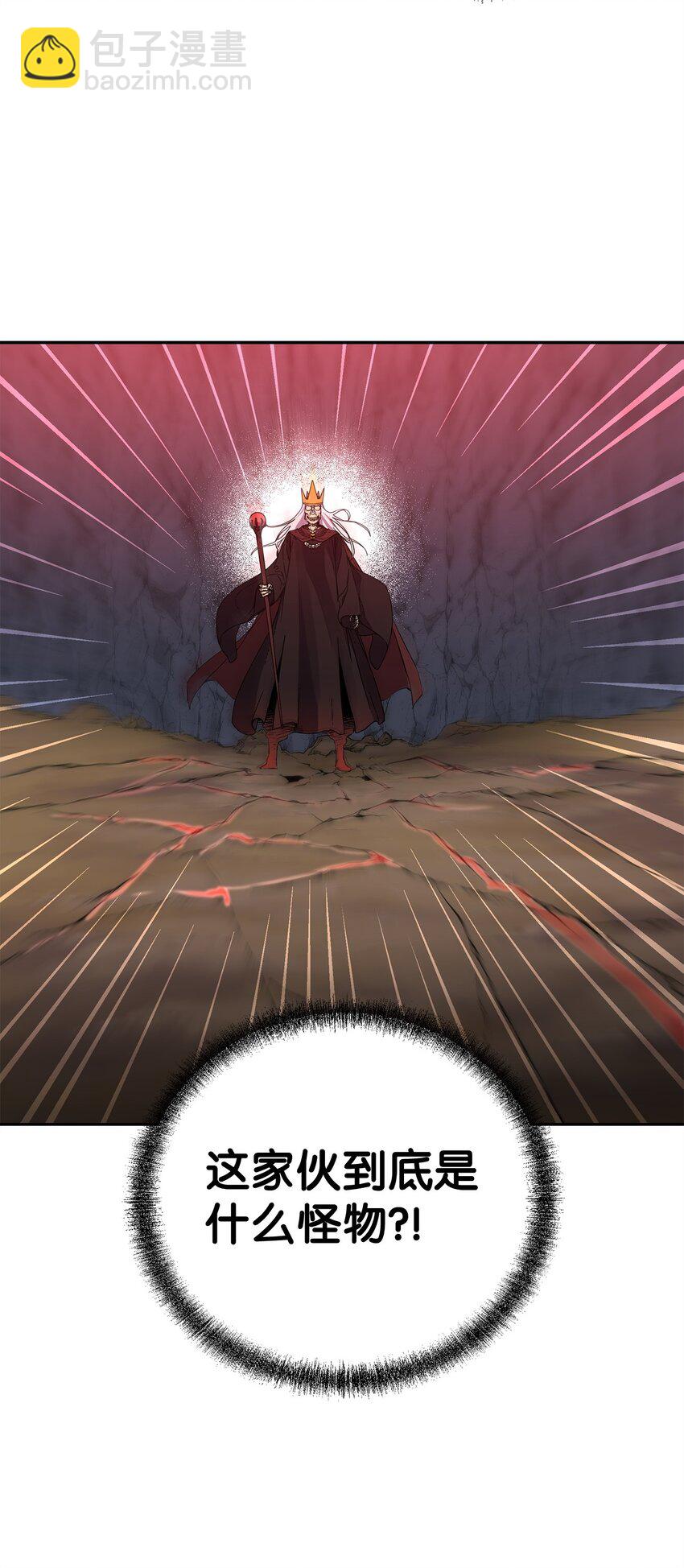 112 心魔(1/3)-第112话