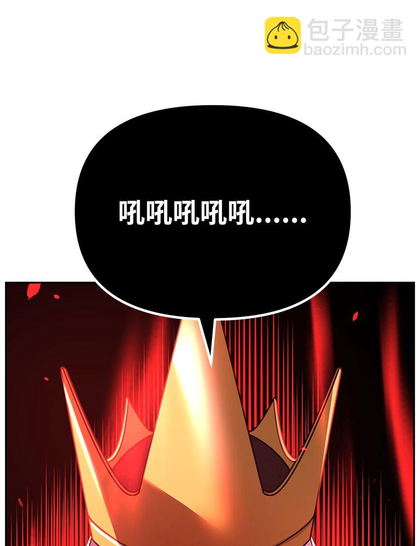 112 心魔(1/3)-第112话