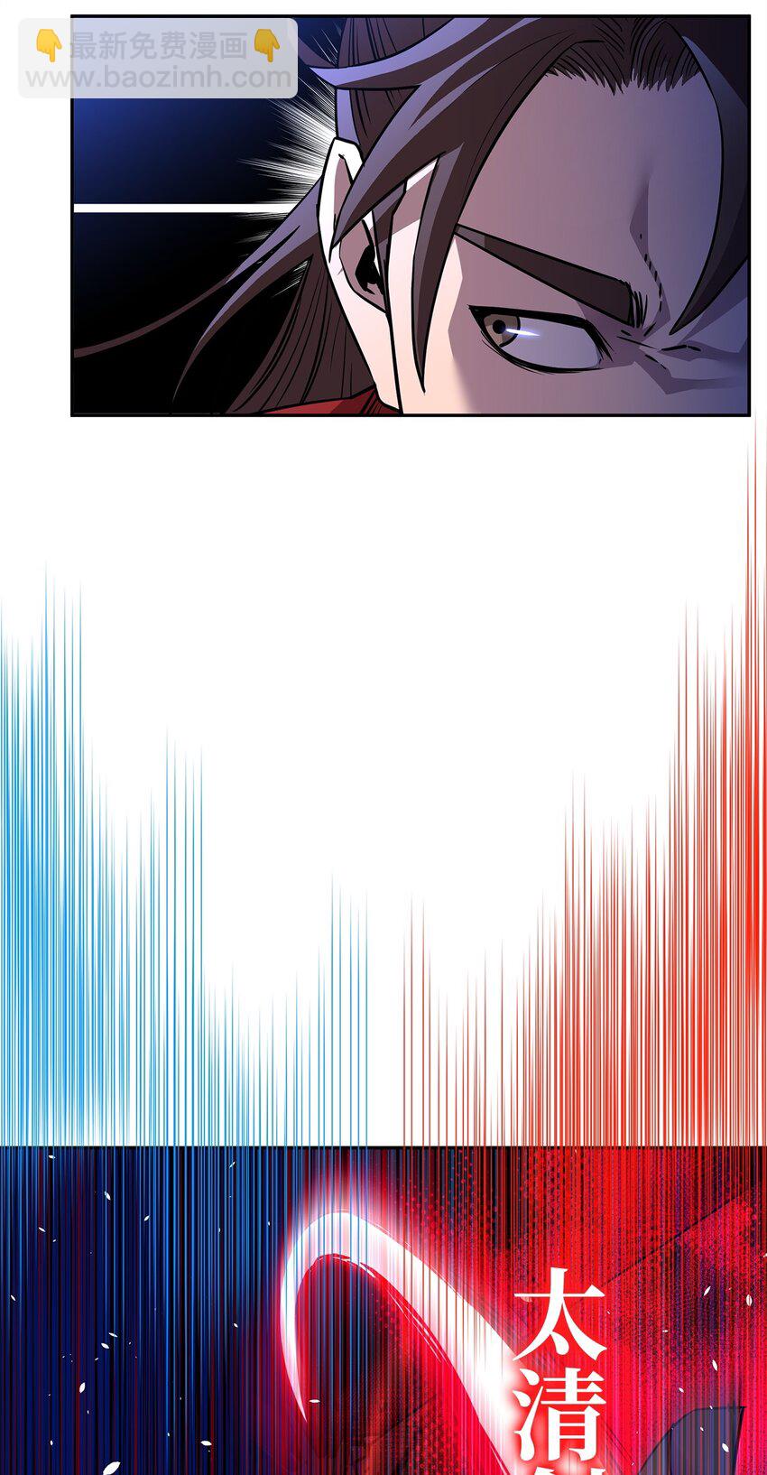 112 心魔(1/3)-第112话