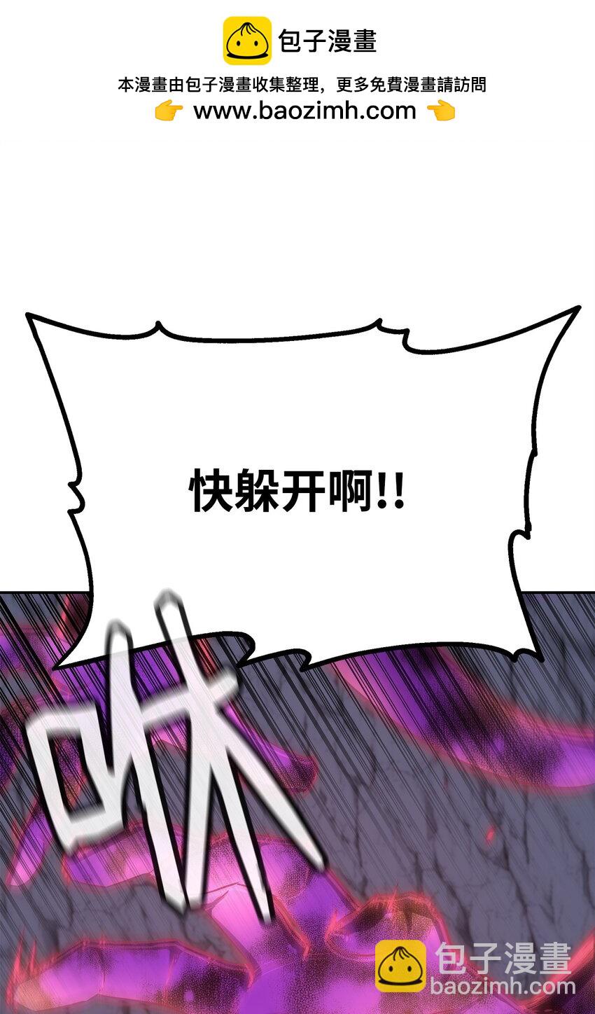 112 心魔(1/3)-第112话