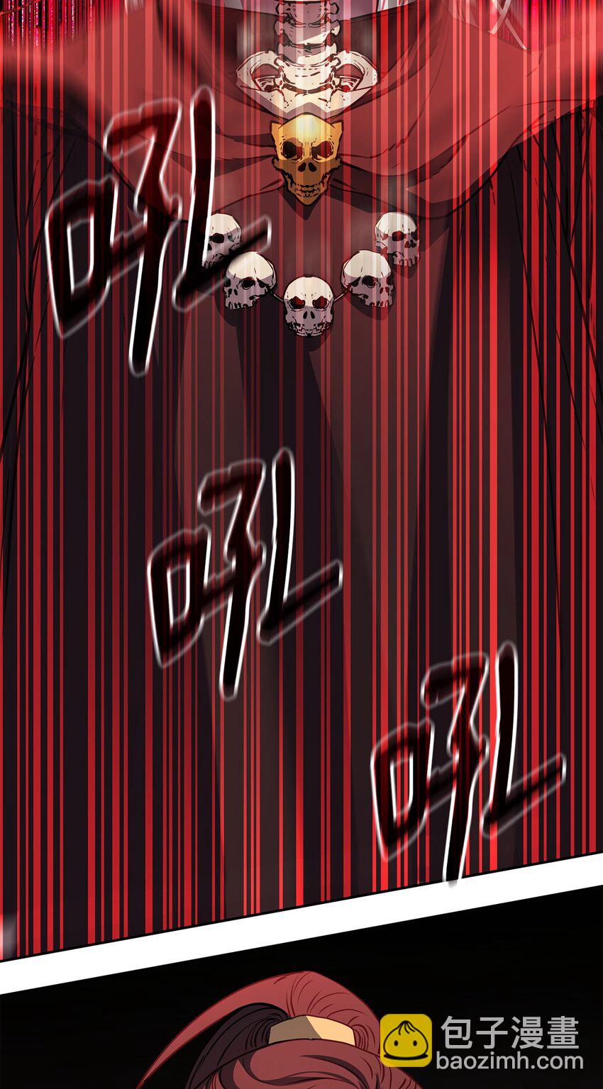 112 心魔(1/3)-第112话