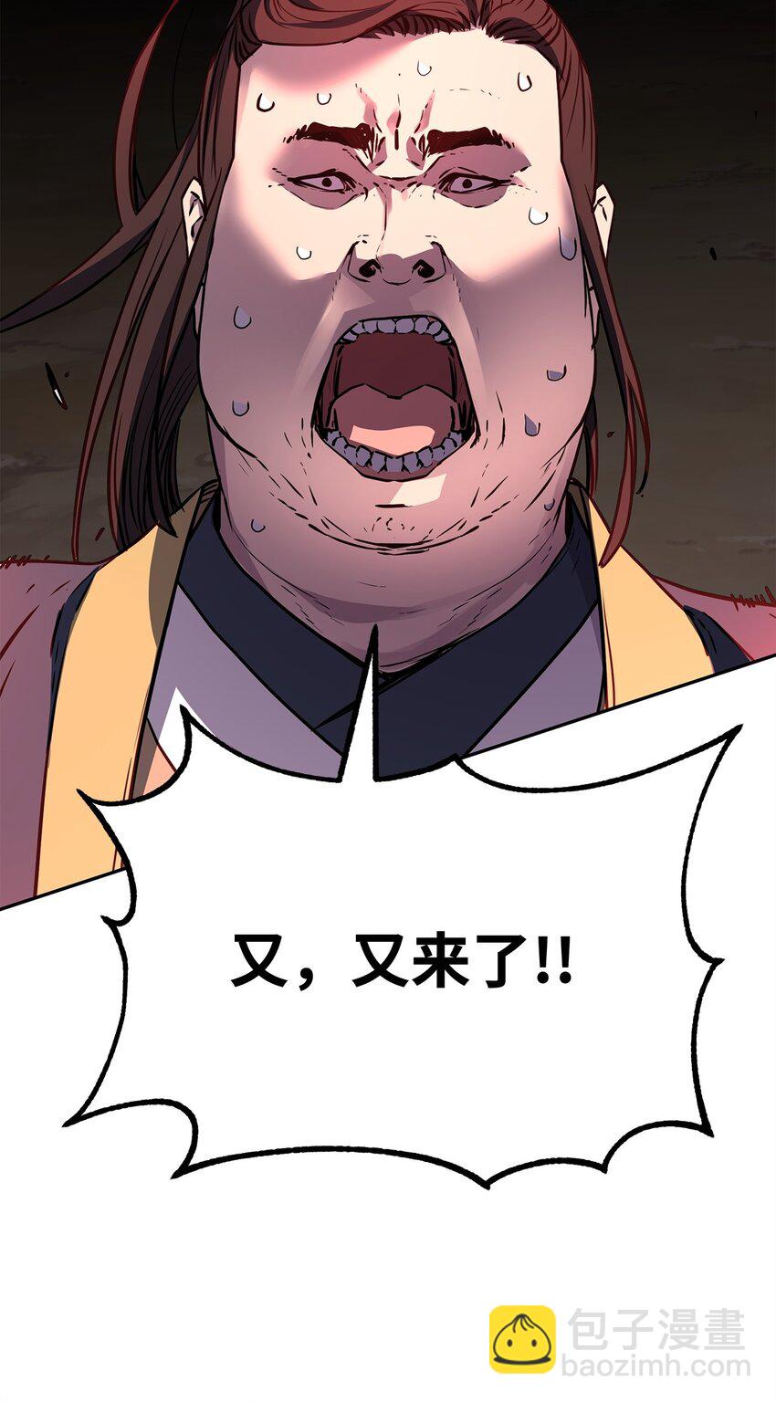 112 心魔(1/3)-第112话