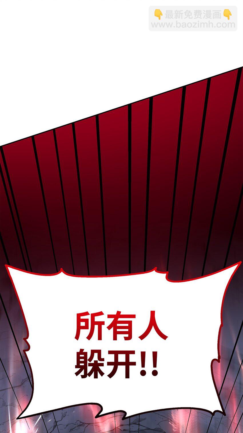 112 心魔(1/3)-第112话