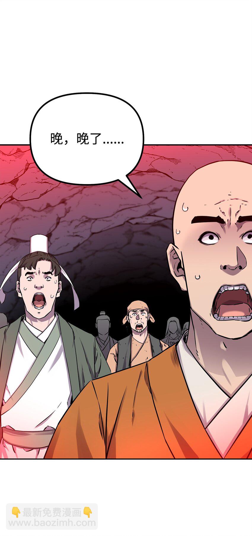 112 心魔(1/3)-第112话