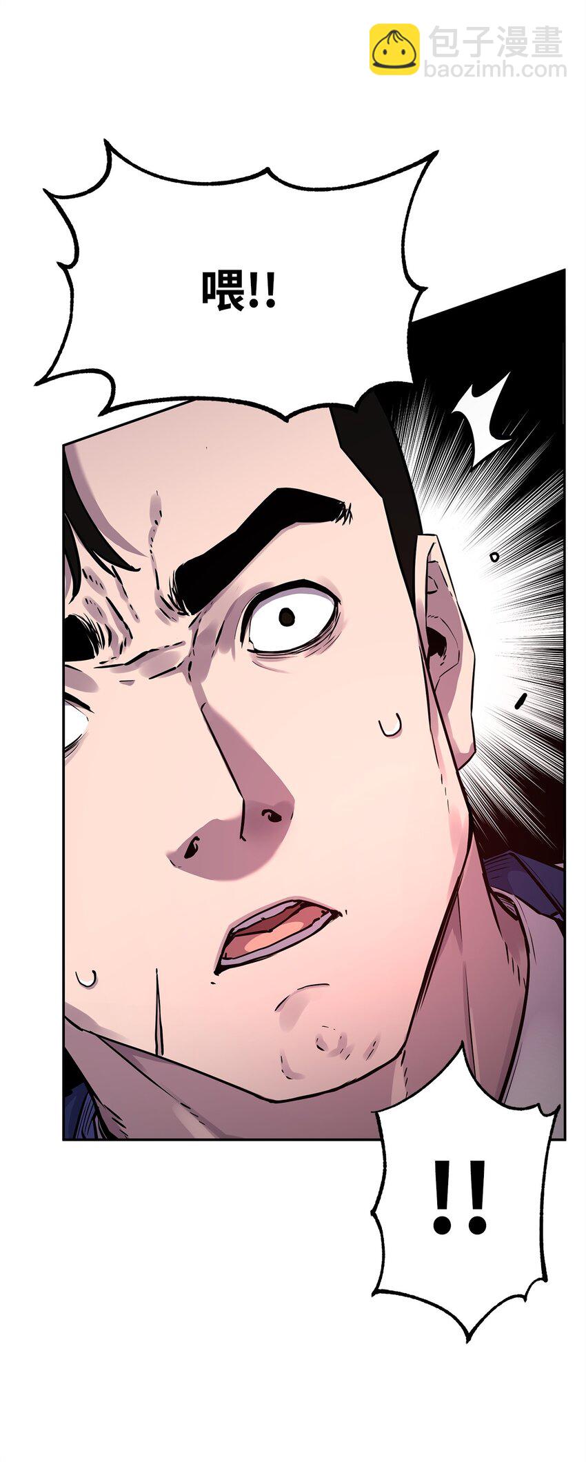 112 心魔(1/3)-第112话