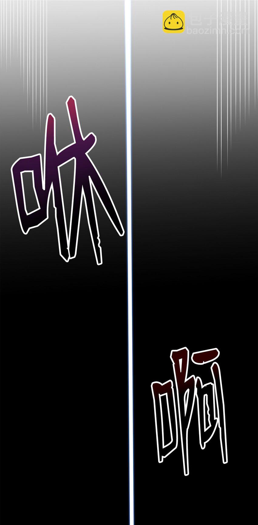 112 心魔(1/3)-第112话