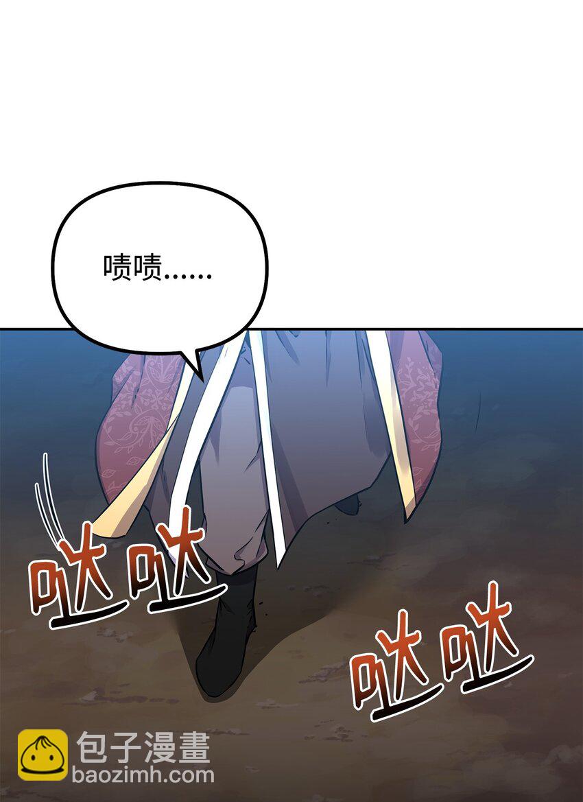 112 心魔(1/3)-第112话