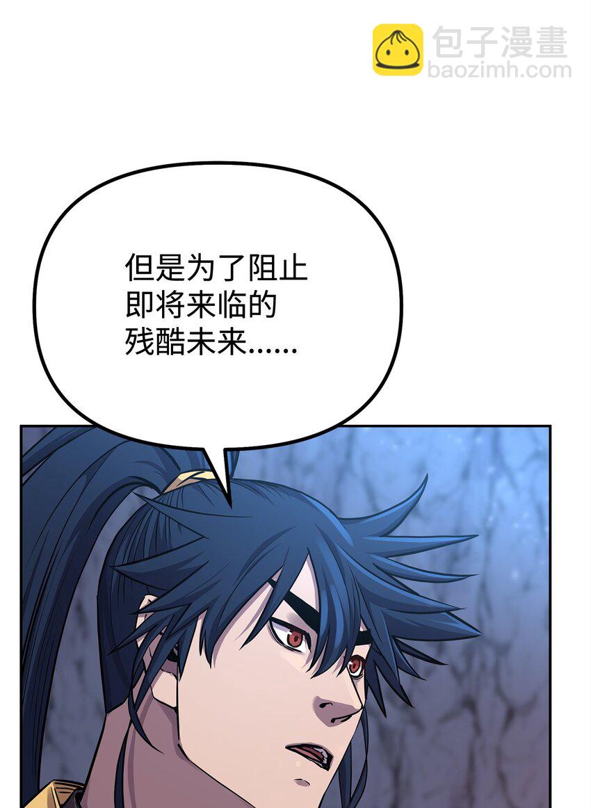 112 心魔(1/3)-第112话