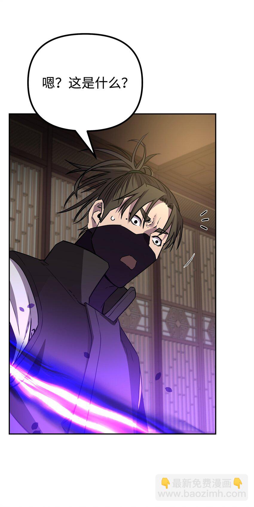 114 招揽(1/3)-第114话