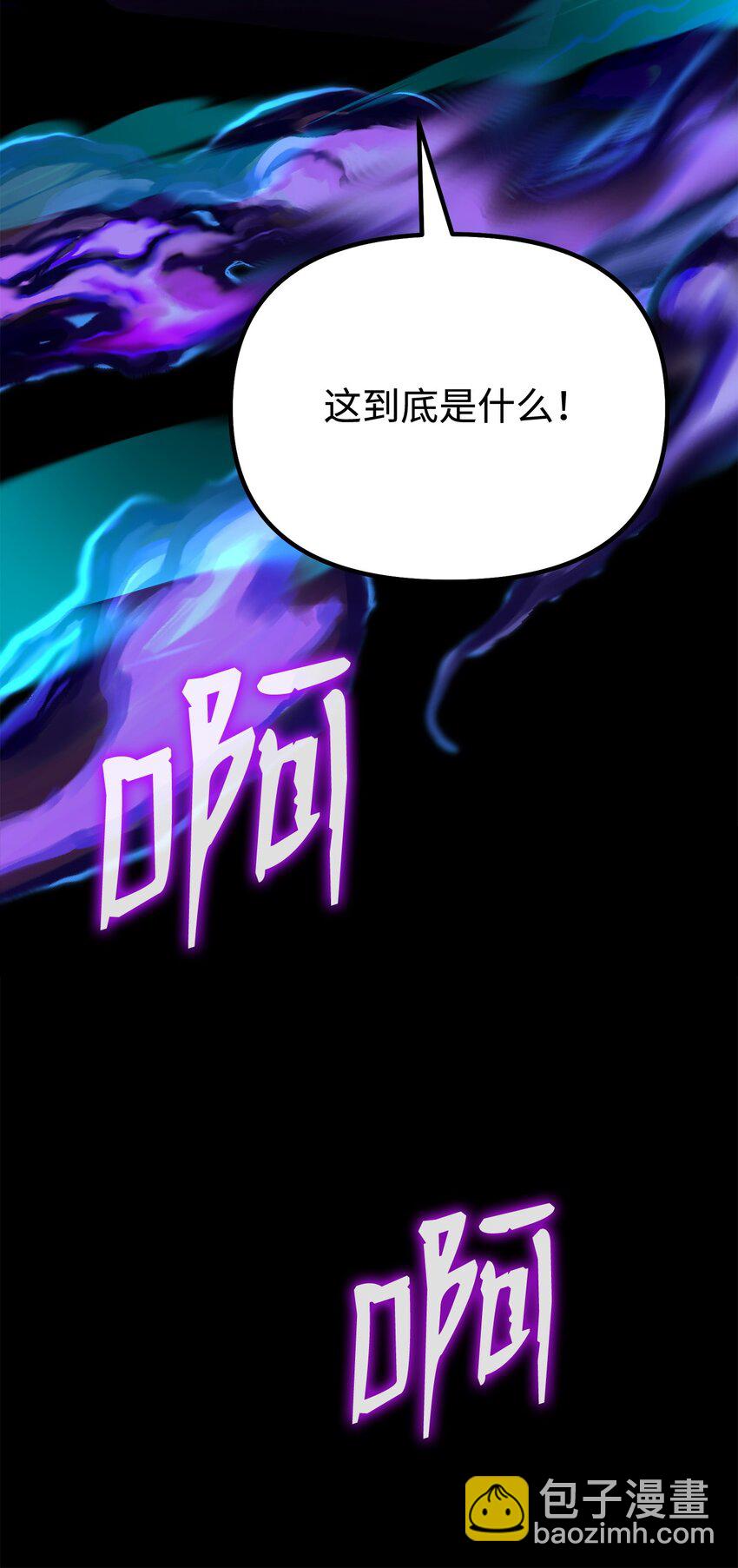 114 招揽(1/3)-第114话