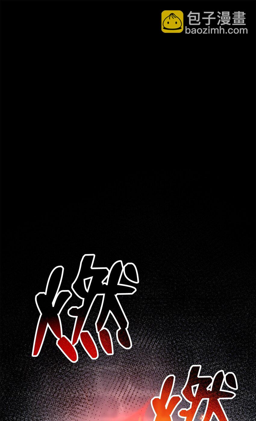 114 招揽(1/3)-第114话