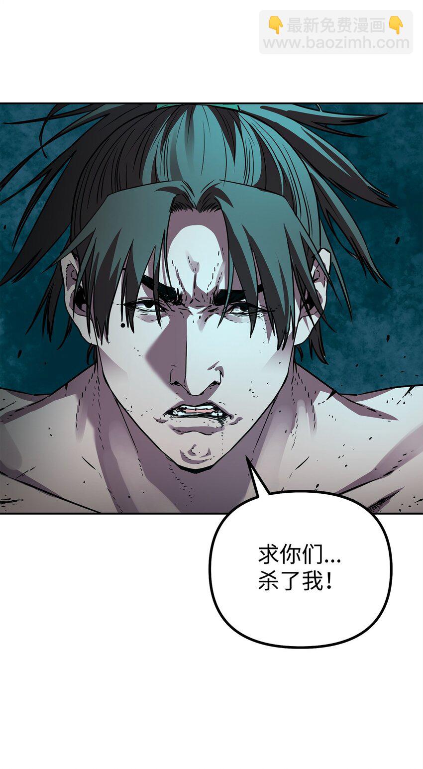 114 招揽(1/3)-第114话