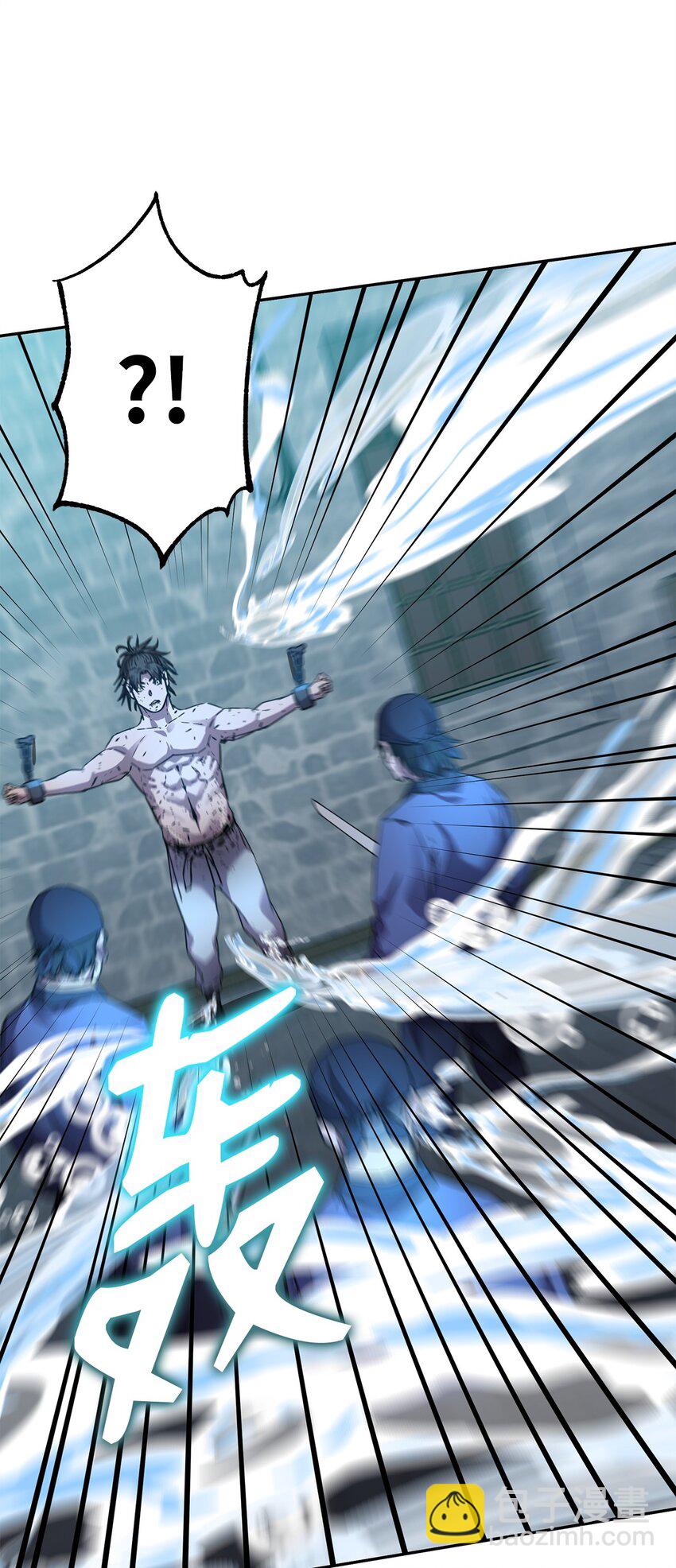 114 招揽(1/3)-第114话