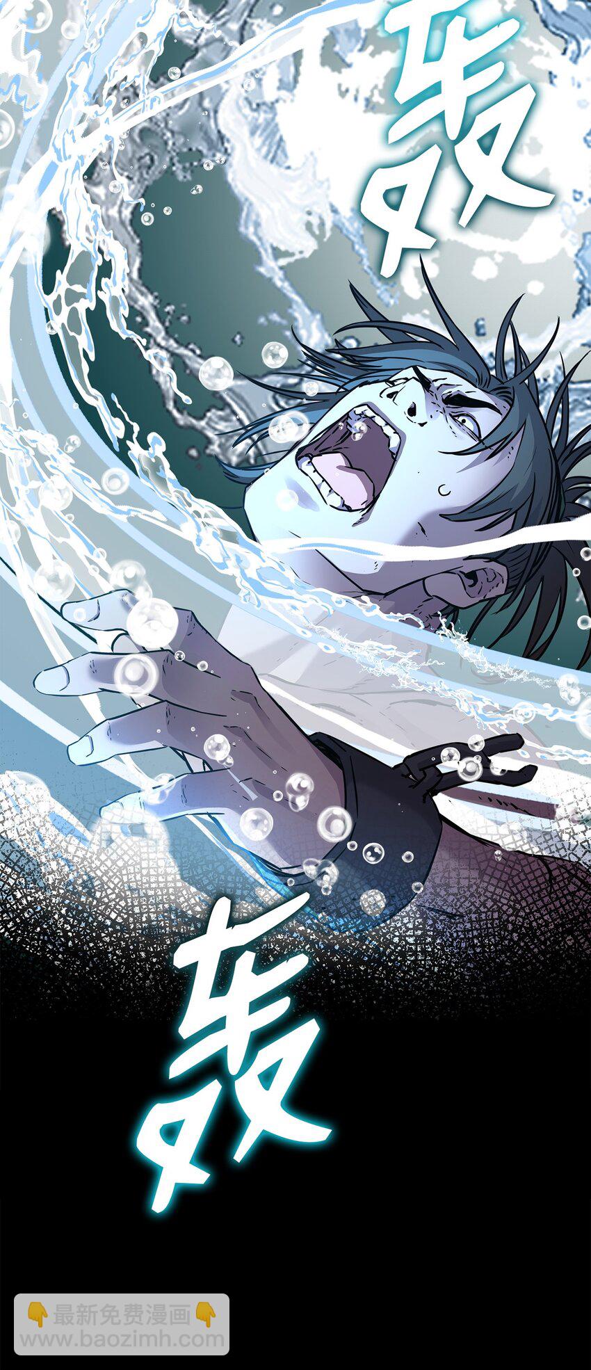 114 招揽(1/3)-第114话