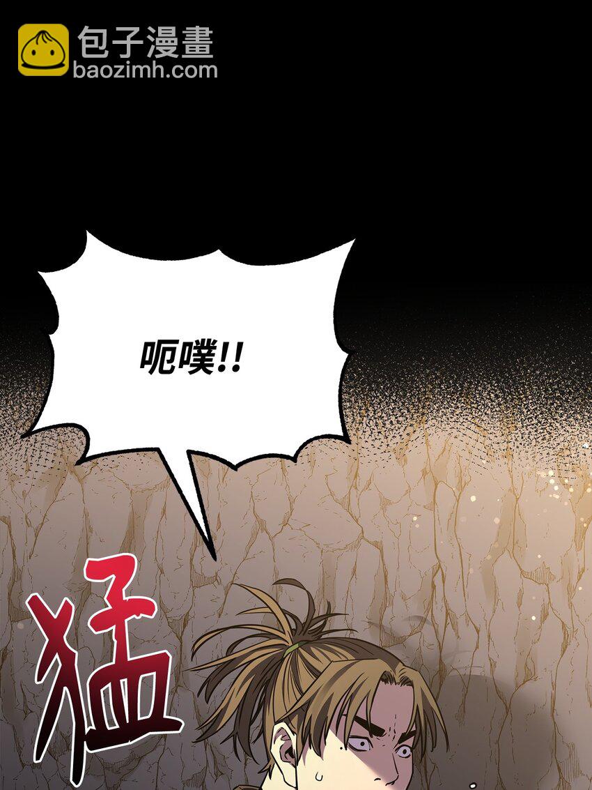 114 招揽(1/3)-第114话