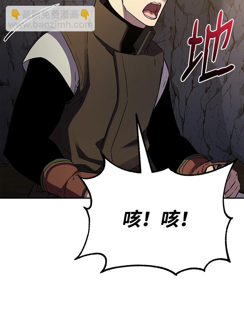 114 招揽(1/3)-第114话