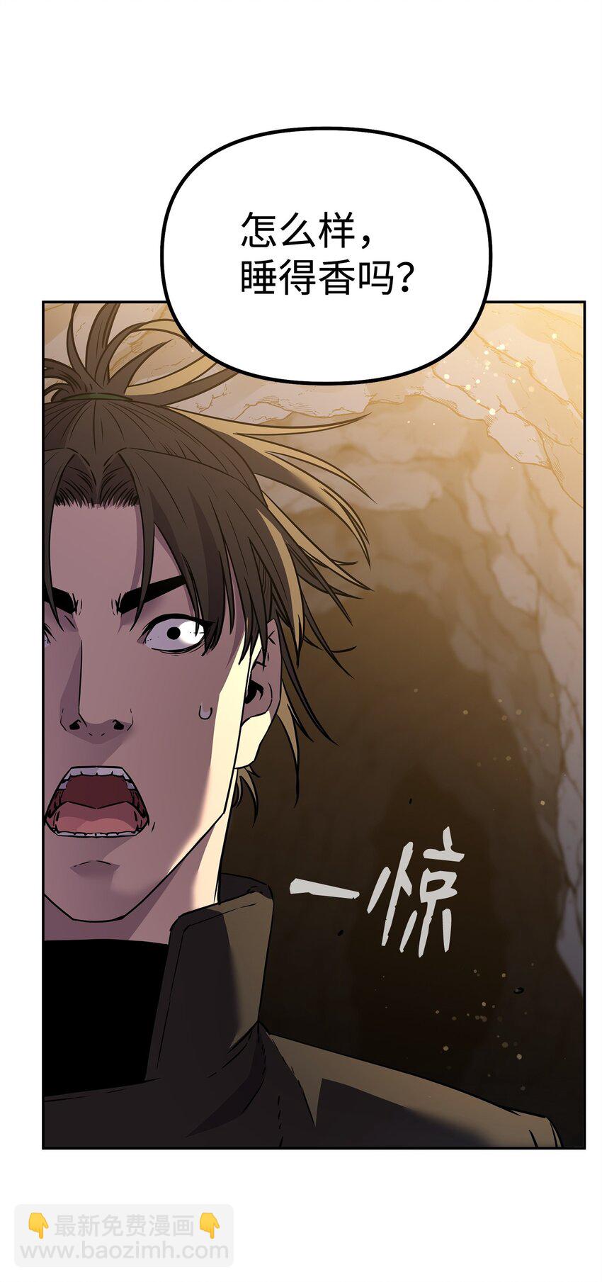 114 招揽(1/3)-第114话