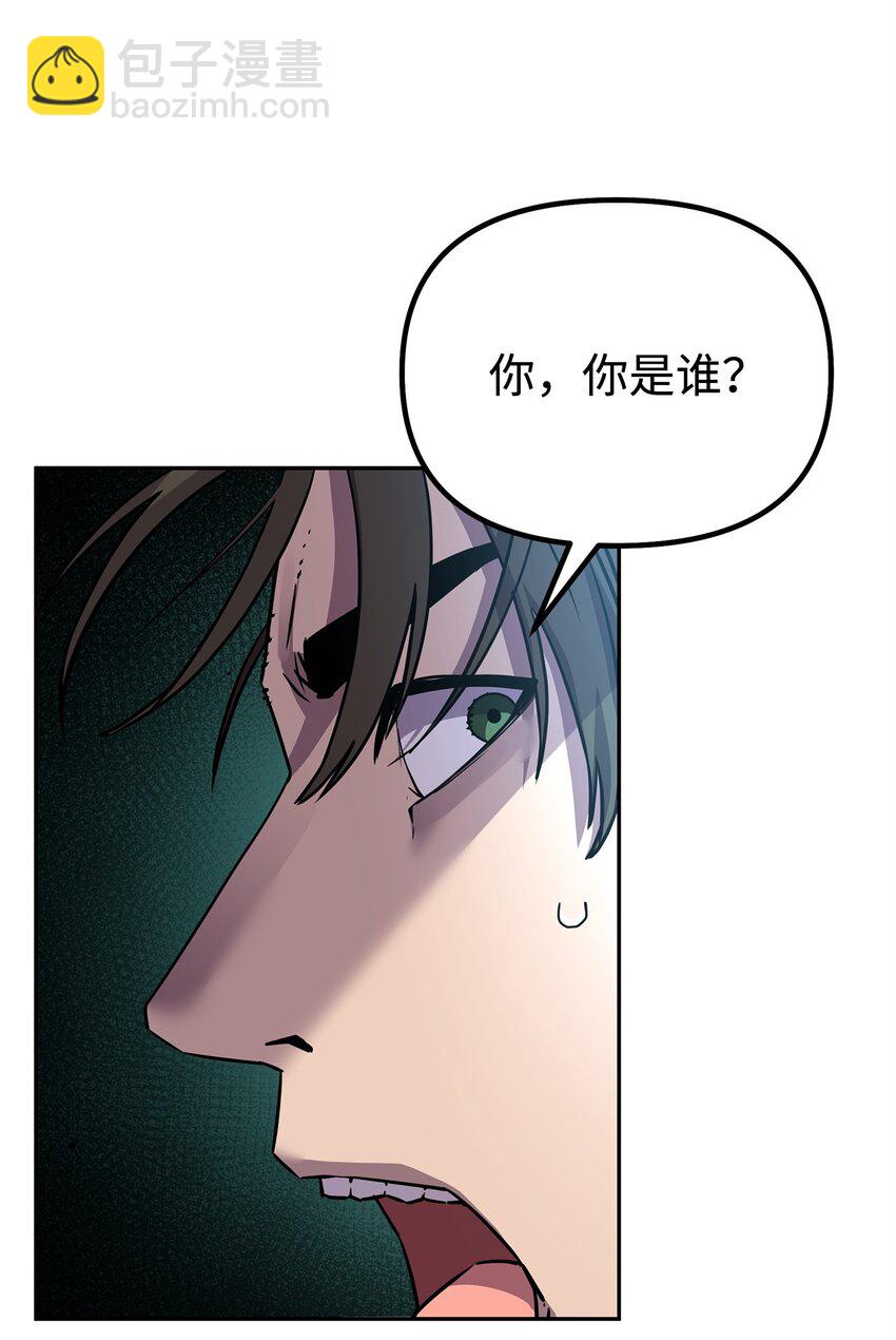 114 招揽(1/3)-第114话