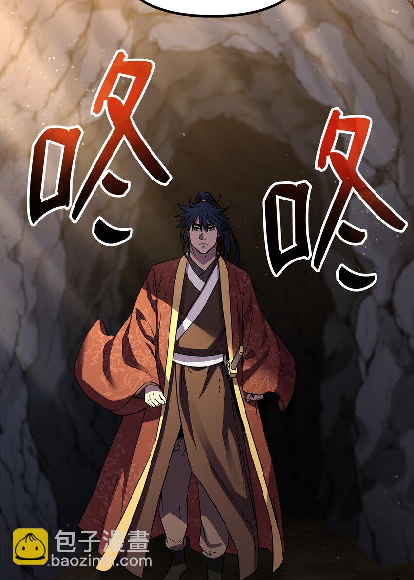 114 招揽(1/3)-第114话