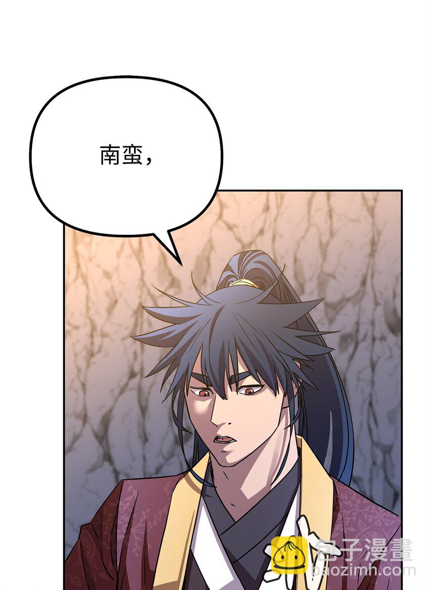 114 招揽(1/3)-第114话