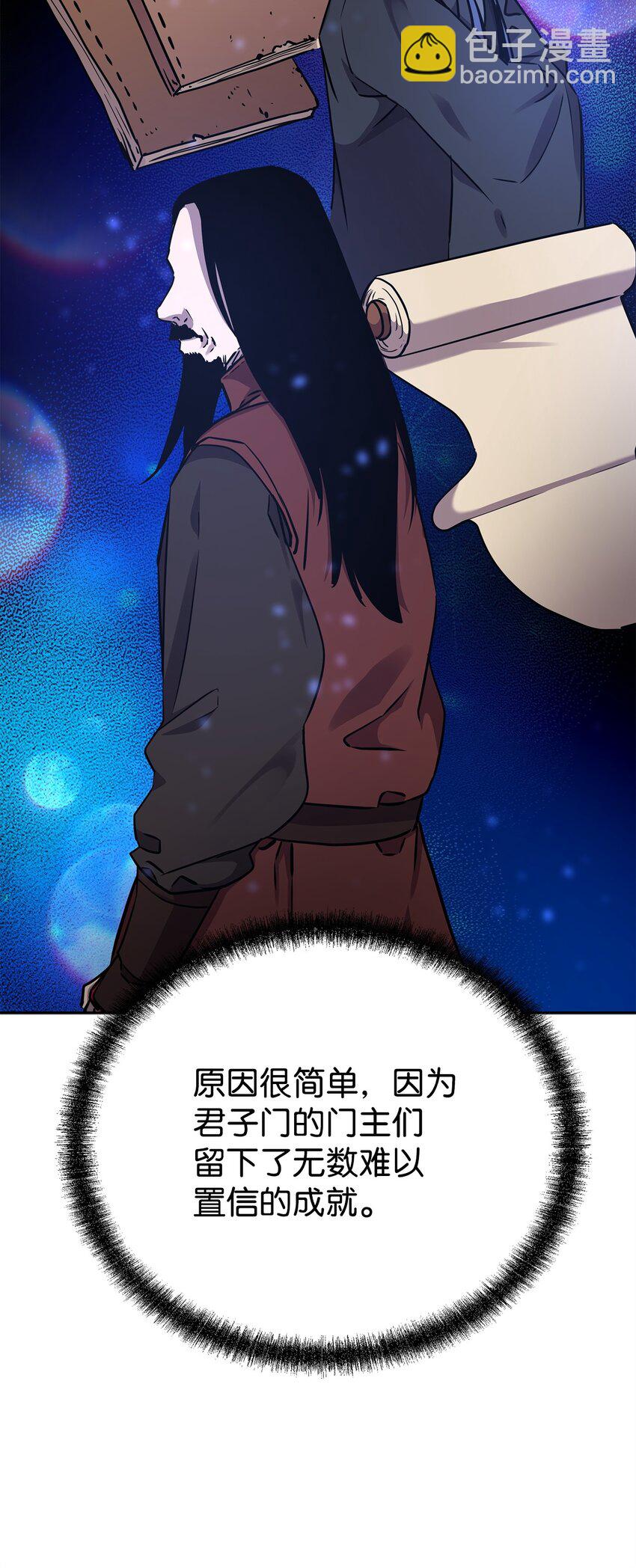 114 招揽(1/3)-第114话