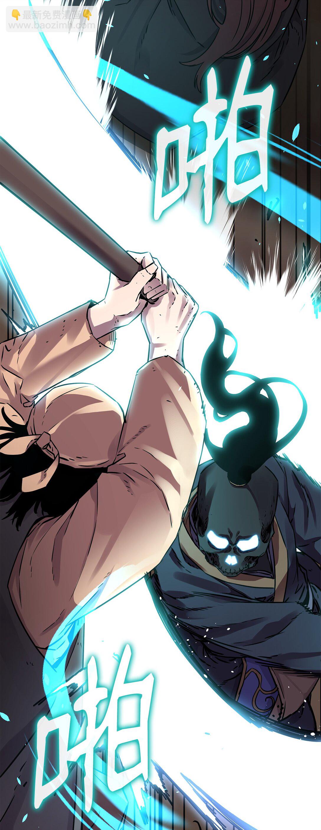 116 化境之战(1/3)-第116话