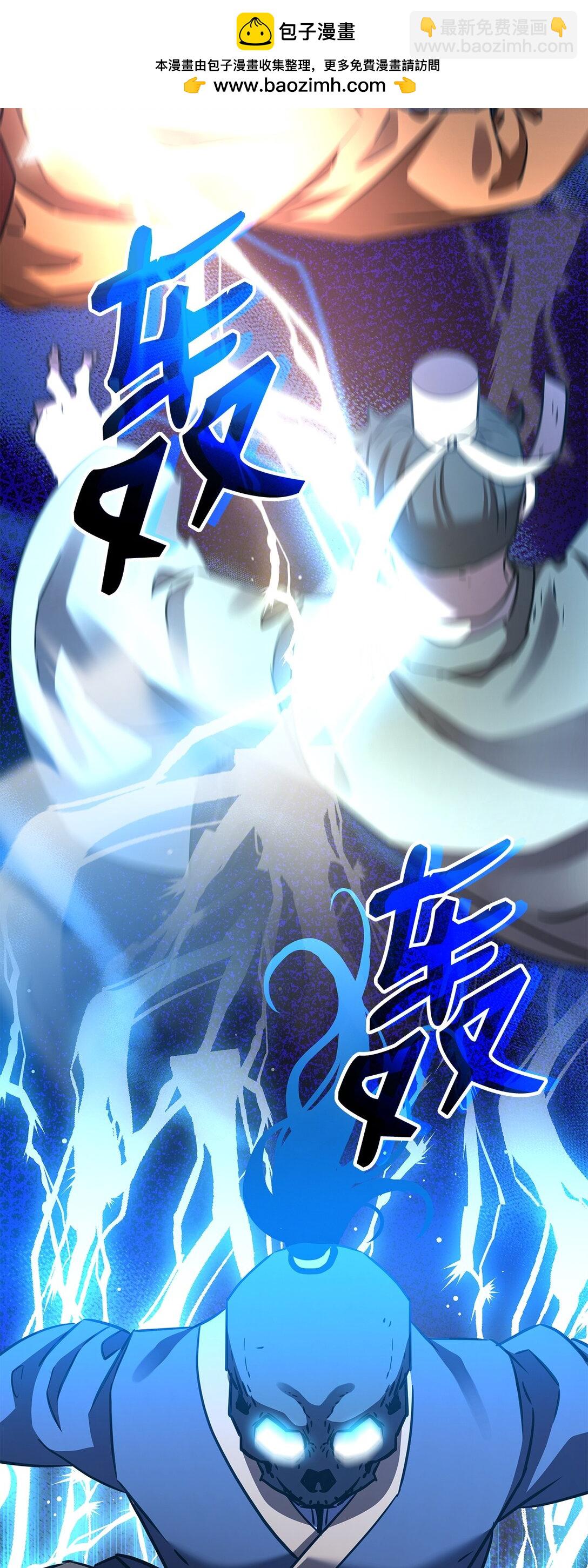 116 化境之战(1/3)-第116话