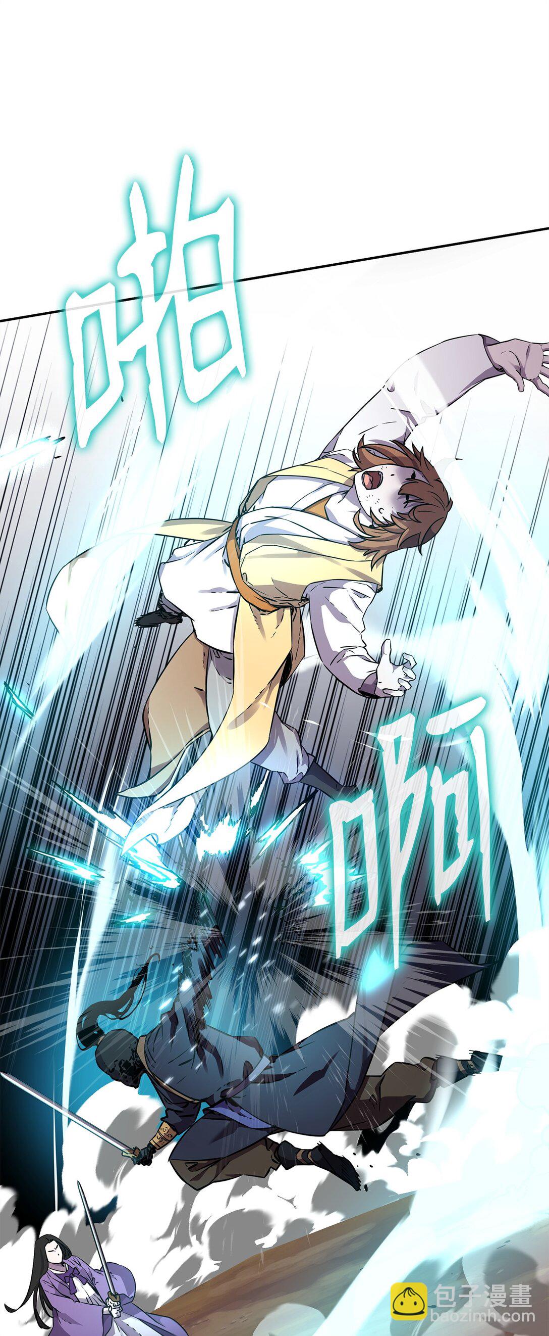 116 化境之战(1/3)-第116话